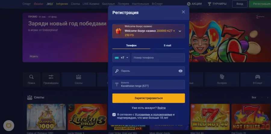 Ð¾Ð»Ð¸Ð¼Ð¿ ÐºÐ°Ð·Ð¸Ð½Ð¾ Ð¶ÐµÐºÐµ ÐºÐ°Ð±Ð¸Ð½ÐµÑÐºÐµ ÐºÑÑÑ